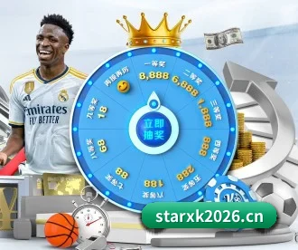 星空体育xk2026 APP 深度功能