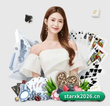 星空体育xk2026 APP